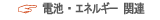 �d�r�֘A