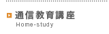 �ʐM����u��