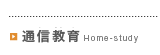 �ʐM����u��