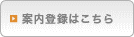 �ē��o�^