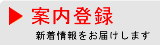 �ē��o�^