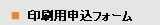 ����p�\���t�H�[��