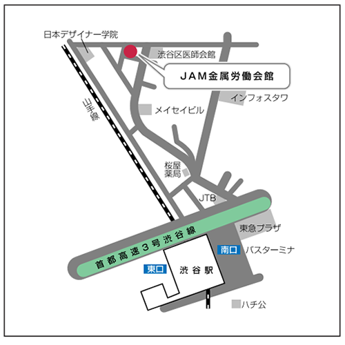 JAM金属労働会館　（東京・渋谷）